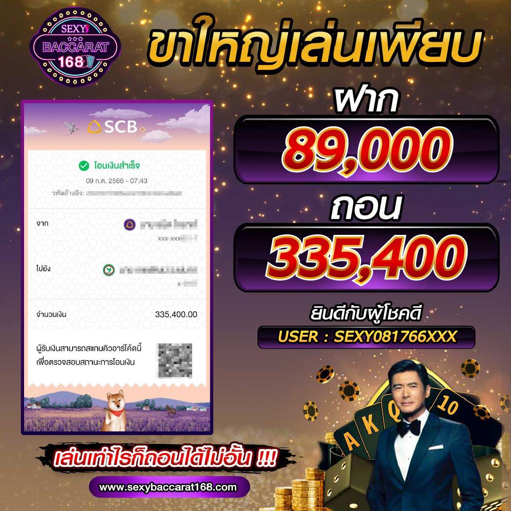 cat8888 เว็บตรง สล็อต ฝากถอนออโต้ ไม่ผ่านเอเย่นต์ 2026