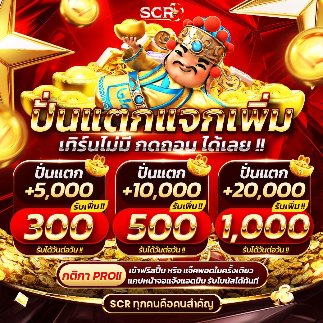 cat8888หวยvip เว็บตรง สล็อต ฝากถอนออโต้ ไม่ผ่านเอเย่นต์ 2026