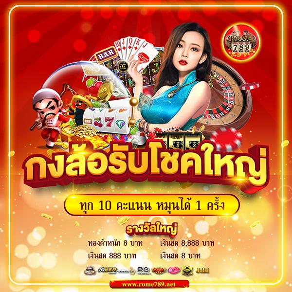 cat888 เข้าสู่ระบบ เว็บตรง สล็อต ฝากถอนออโต้ ไม่ผ่านเอเย่นต์ 2026
