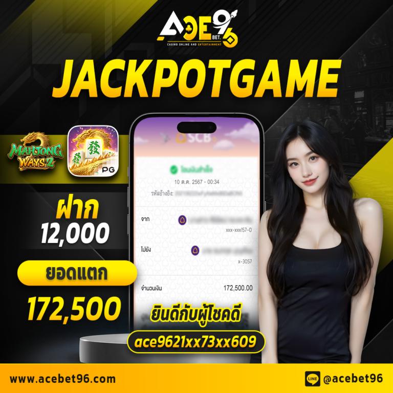 cat888 เว็บตรง สล็อต ฝากถอนออโต้ ไม่ผ่านเอเย่นต์ 2026