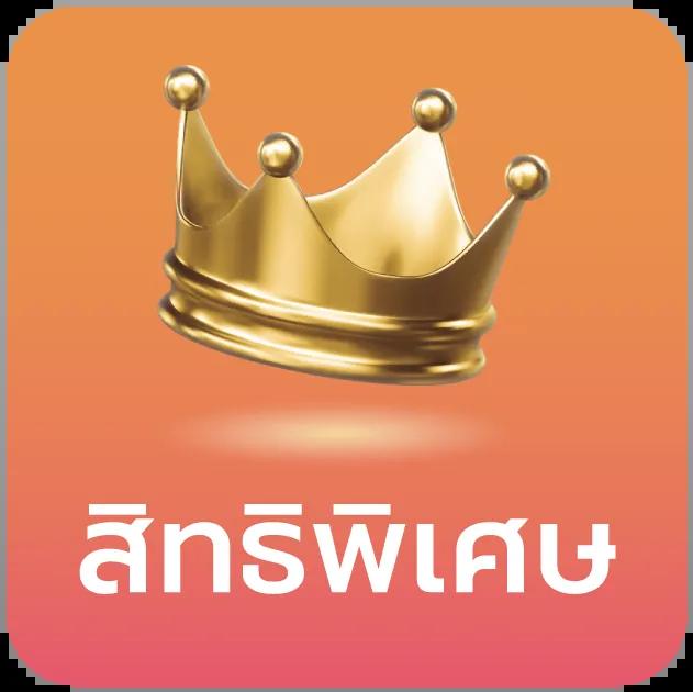 co168 เว็บตรง สล็อต ฝากถอนออโต้ ไม่ผ่านเอเย่นต์ 2026