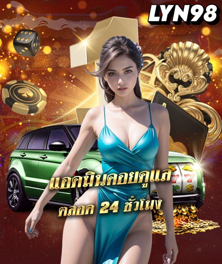 combo999 เว็บตรง สล็อต ฝากถอนออโต้ ไม่ผ่านเอเย่นต์ 2026