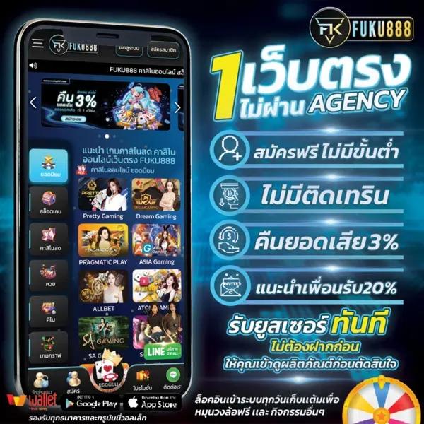 cream888 เว็บตรง สล็อต ฝากถอนออโต้ ไม่ผ่านเอเย่นต์ 2026