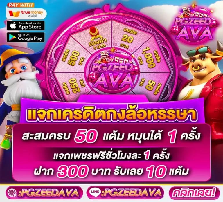 ctgสล็อต เว็บตรง สล็อต ฝากถอนออโต้ ไม่ผ่านเอเย่นต์ 2026