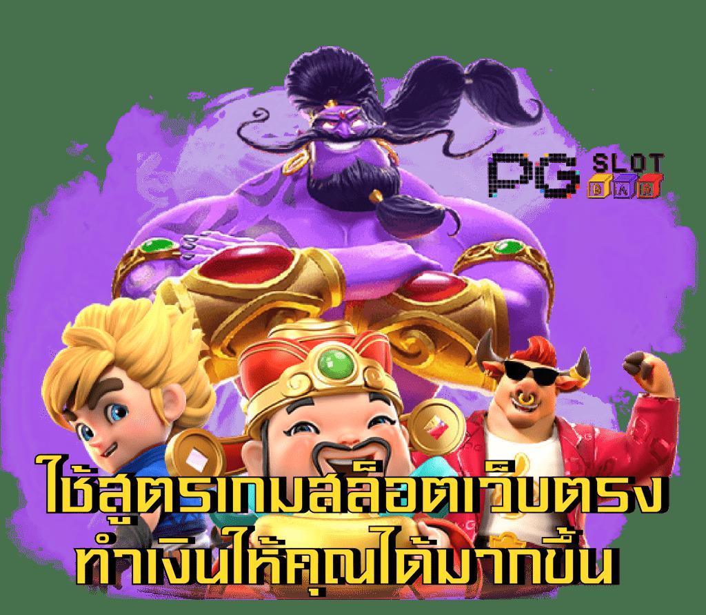 delta plus เว็บตรง สล็อต ฝากถอนออโต้ ไม่ผ่านเอเย่นต์ 2026
