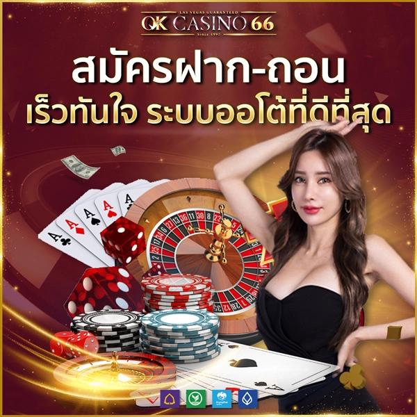 devil168 เว็บตรง สล็อต ฝากถอนออโต้ ไม่ผ่านเอเย่นต์ 2026