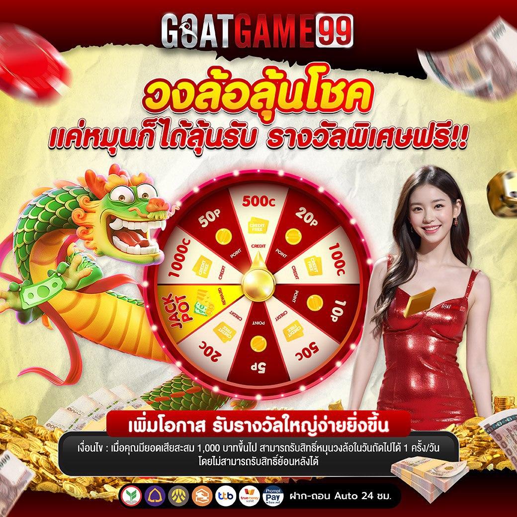 dg888 เว็บตรง สล็อต ฝากถอนออโต้ ไม่ผ่านเอเย่นต์ 2026