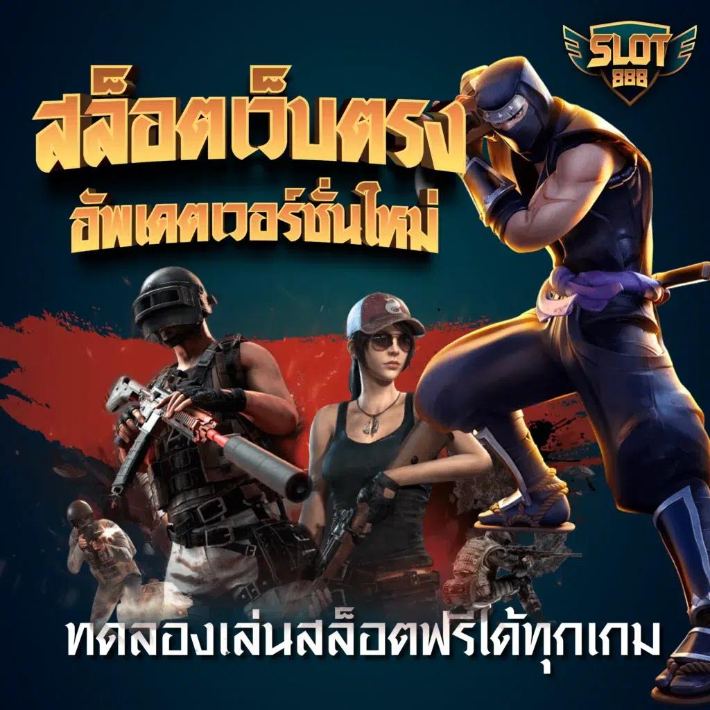 dk7 สล็อต ทางเข้า เว็บตรง สล็อต ฝากถอนออโต้ ไม่ผ่านเอเย่นต์ 2026