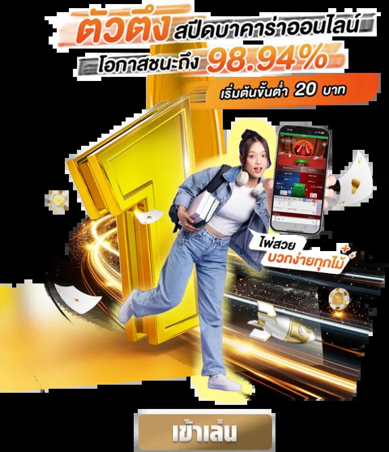 dung919 เว็บตรง สล็อต ฝากถอนออโต้ ไม่ผ่านเอเย่นต์ 2026