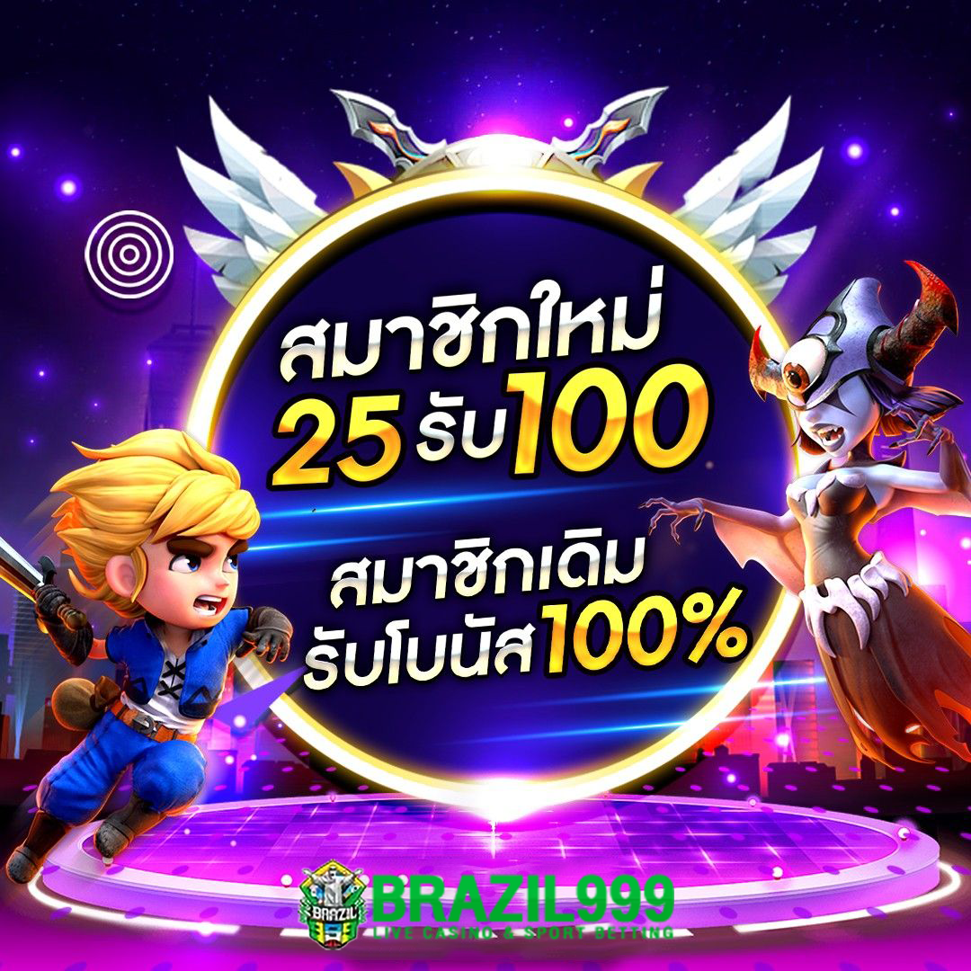 e699 เว็บตรง สล็อต ฝากถอนออโต้ ไม่ผ่านเอเย่นต์ 2026