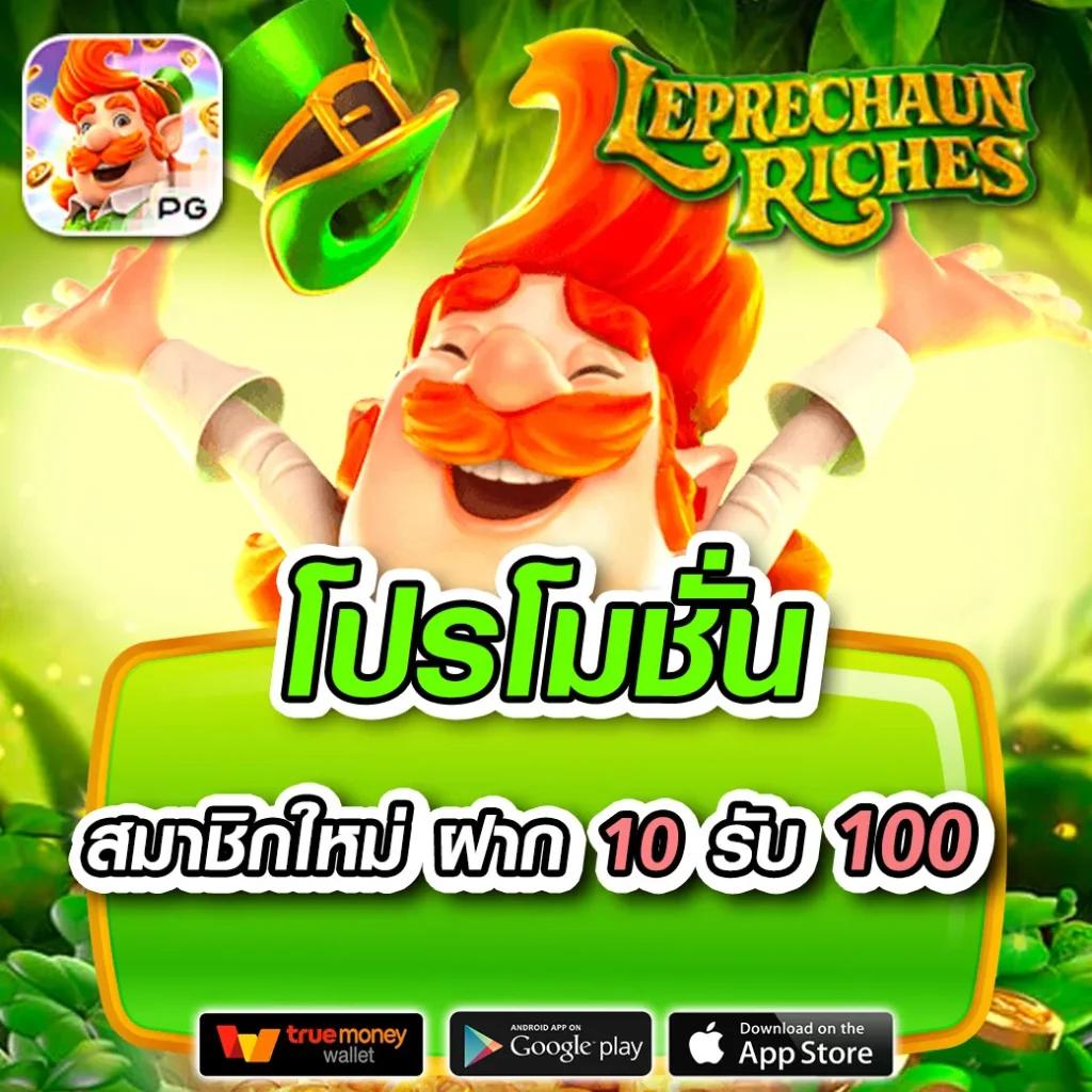easy168 เว็บตรง สล็อต ฝากถอนออโต้ ไม่ผ่านเอเย่นต์ 2026