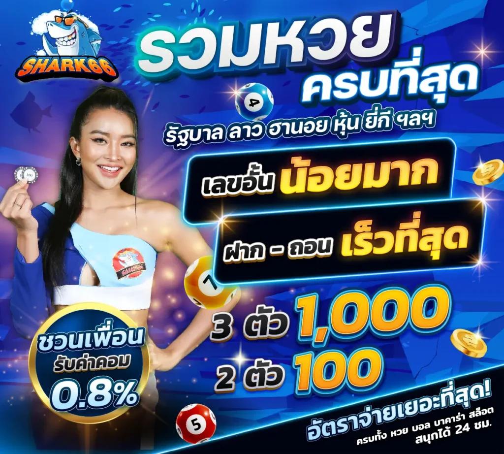 easy slot เว็บตรง สล็อต ฝากถอนออโต้ ไม่ผ่านเอเย่นต์ 2026