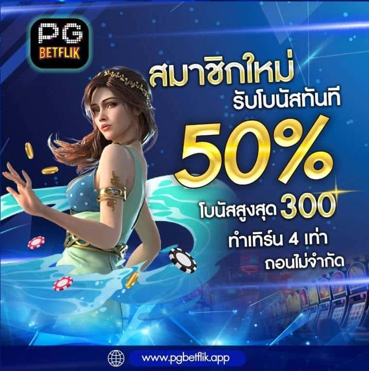 edmbet เว็บตรง สล็อต ฝากถอนออโต้ ไม่ผ่านเอเย่นต์ 2026
