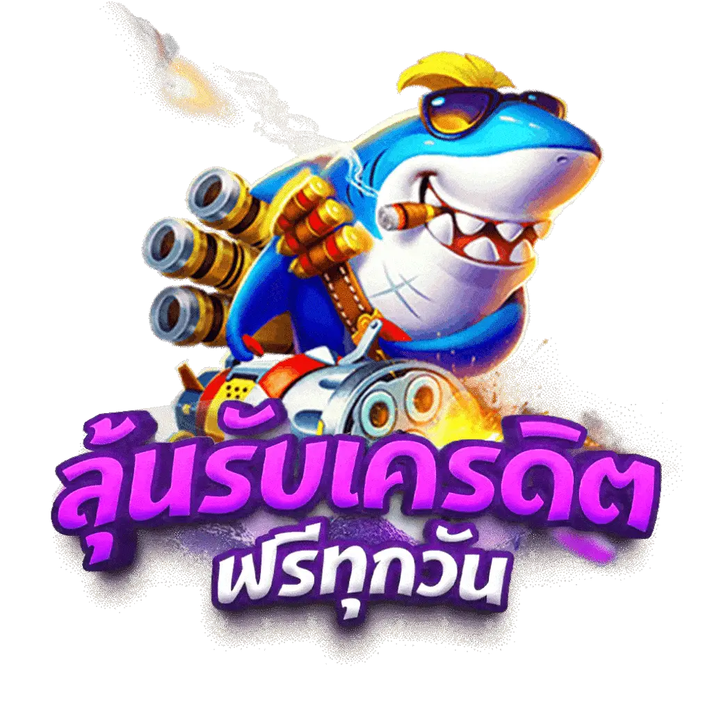 em99 เว็บตรง สล็อต ฝากถอนออโต้ ไม่ผ่านเอเย่นต์ 2026