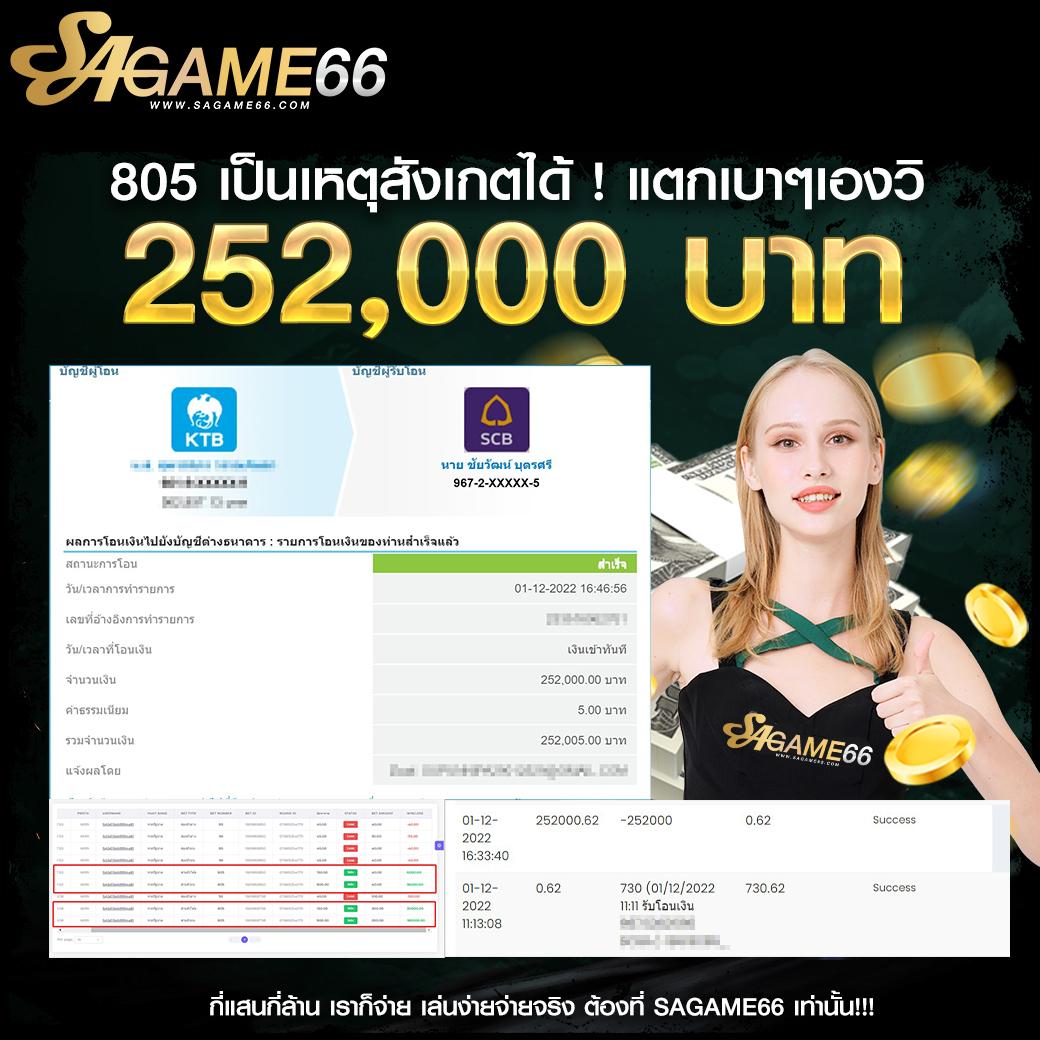 empire777 เว็บตรง สล็อต ฝากถอนออโต้ ไม่ผ่านเอเย่นต์ 2026