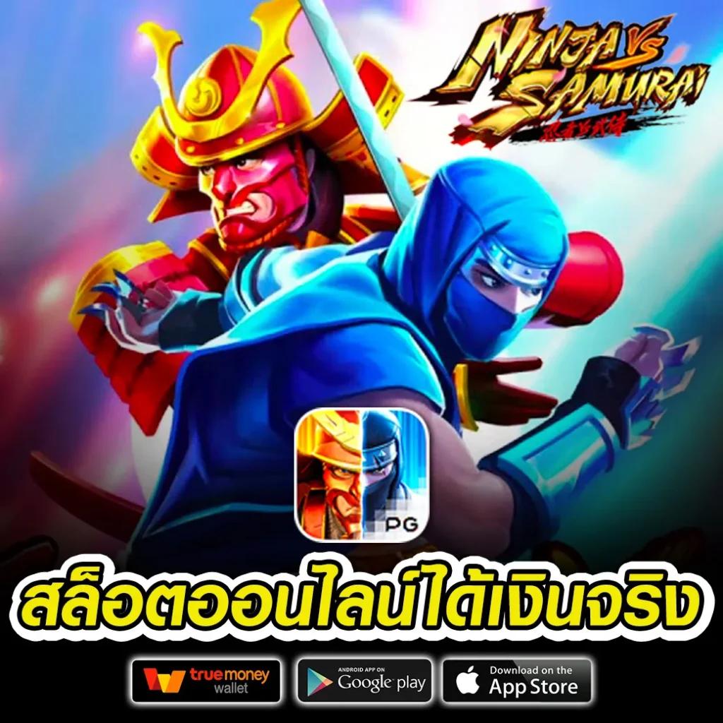 ezy789 เว็บตรง สล็อต ฝากถอนออโต้ ไม่ผ่านเอเย่นต์ 2026