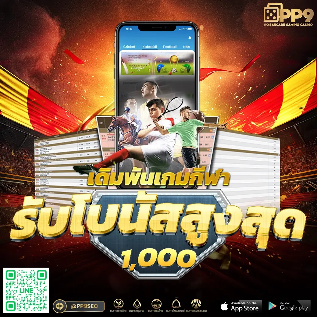 fafa666 เว็บตรง สล็อต ฝากถอนออโต้ ไม่ผ่านเอเย่นต์ 2026