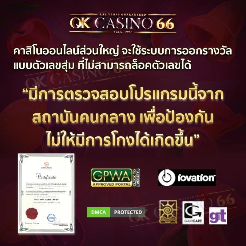 fafa666สล็อต เว็บตรง สล็อต ฝากถอนออโต้ ไม่ผ่านเอเย่นต์ 2026