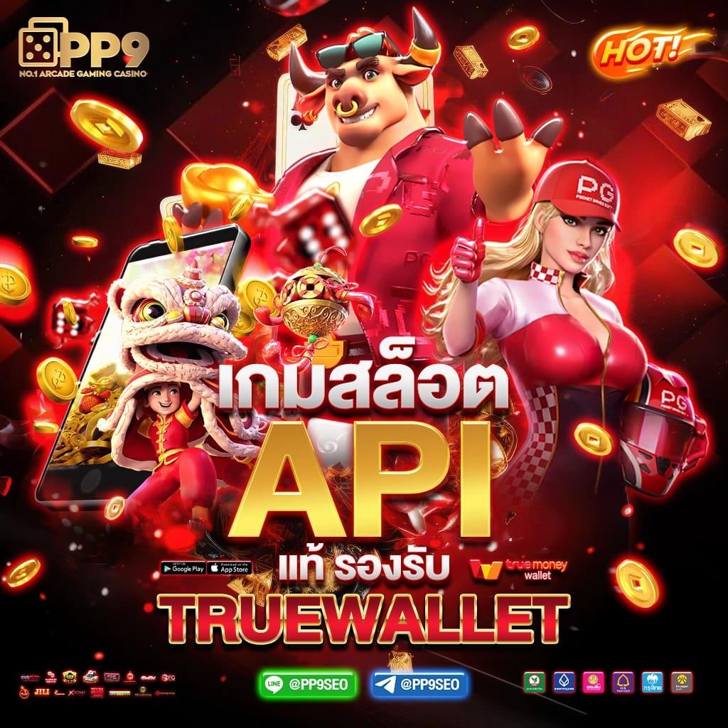 fahbet เว็บตรง สล็อต ฝากถอนออโต้ ไม่ผ่านเอเย่นต์ 2026