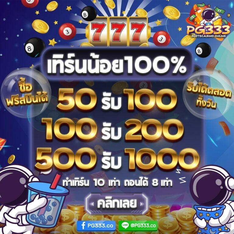 fat168 เว็บตรง สล็อต ฝากถอนออโต้ ไม่ผ่านเอเย่นต์ 2026