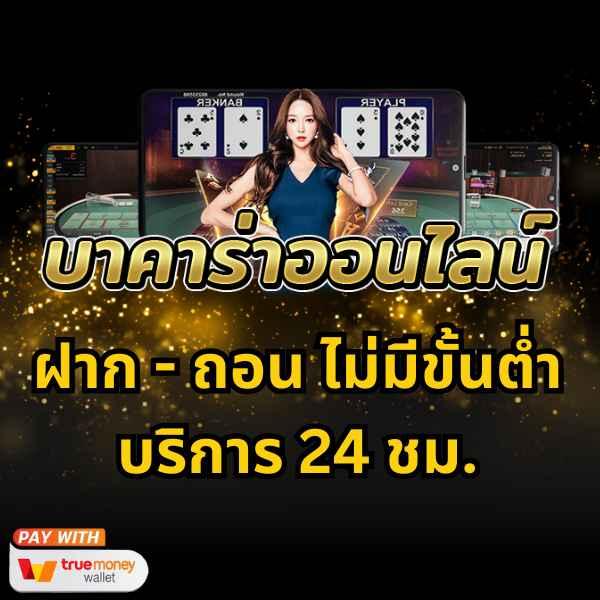 faw99th เว็บตรง สล็อต ฝากถอนออโต้ ไม่ผ่านเอเย่นต์ 2026