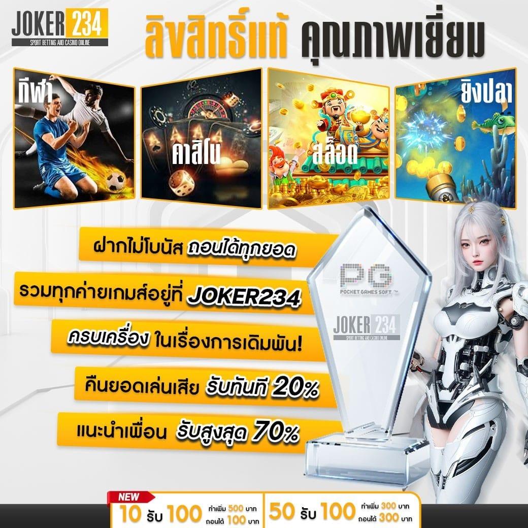 fin888 เว็บตรง สล็อต ฝากถอนออโต้ ไม่ผ่านเอเย่นต์ 2026