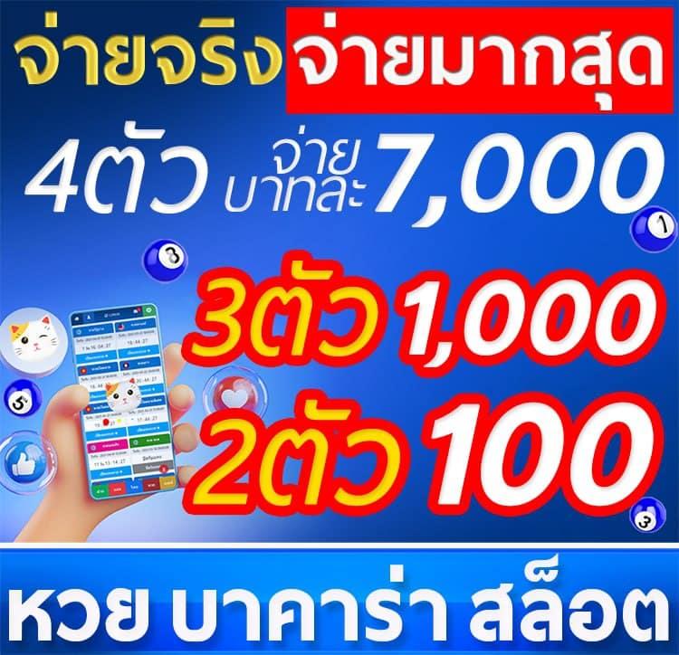 flixwinstar เว็บตรง สล็อต ฝากถอนออโต้ ไม่ผ่านเอเย่นต์ 2026
