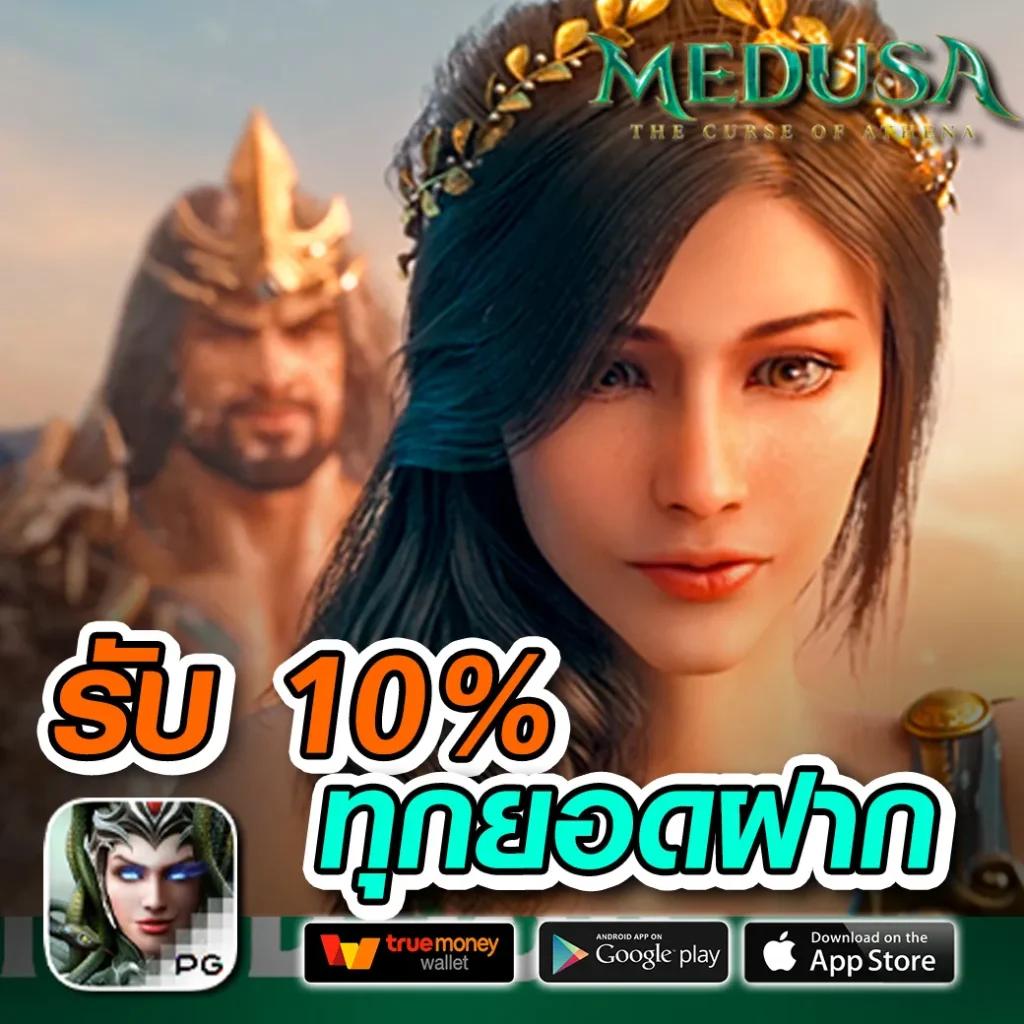 frenzy 1688 เว็บตรง สล็อต ฝากถอนออโต้ ไม่ผ่านเอเย่นต์ 2026