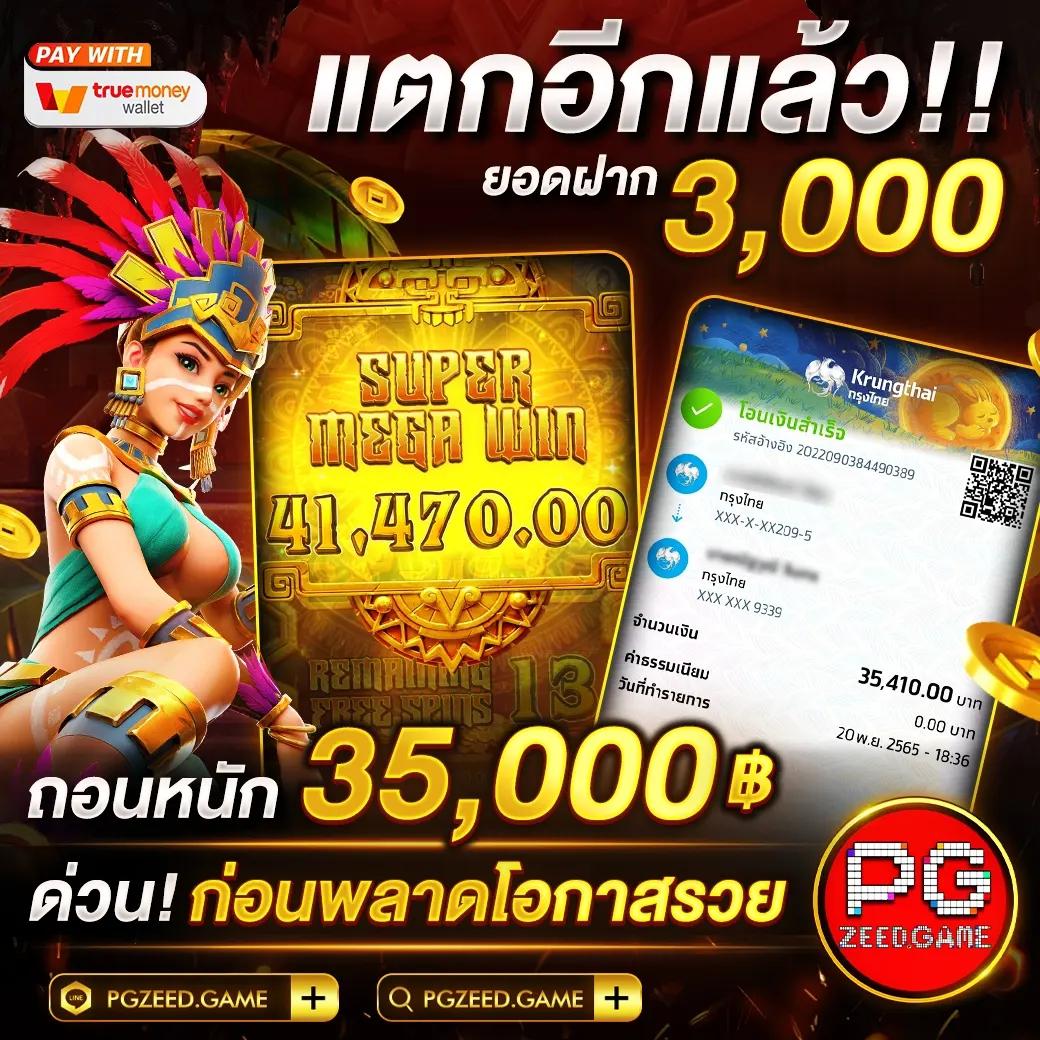 fullslot เว็บตรง สล็อต ฝากถอนออโต้ ไม่ผ่านเอเย่นต์ 2026