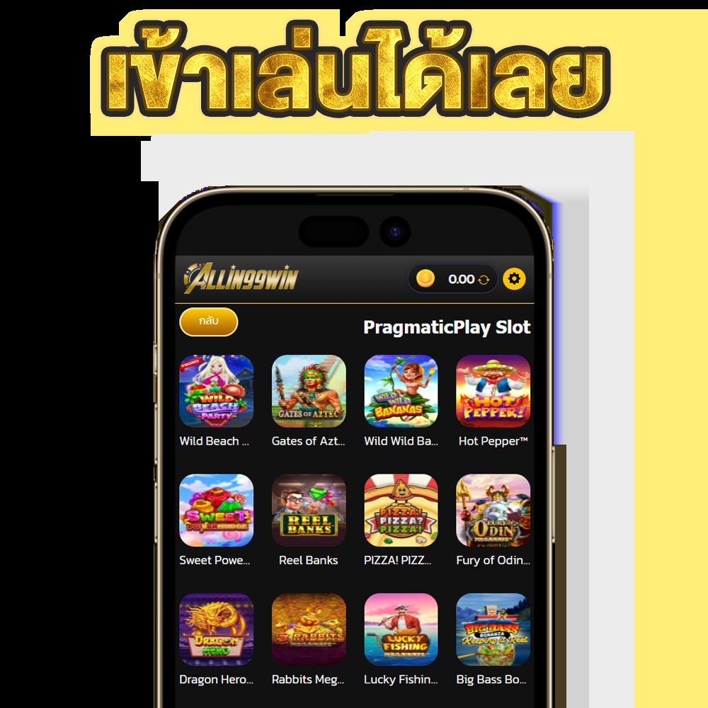 fun88 ทางเข้า เว็บตรง ฝากถอนออโต้ ไม่ผ่านเอเย่นต์ สล็อต