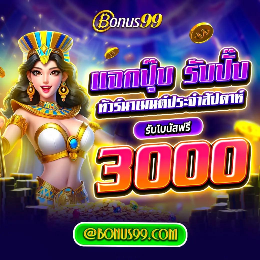funny888 เว็บตรง สล็อต ฝากถอนออโต้ไม่ผ่านเอเย่นต์ 2026