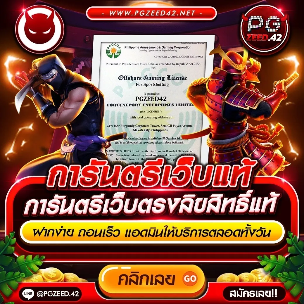 g2g123วอเลท เว็บตรง สล็อต ฝากถอนออโต้ ไม่ผ่านเอเย่นต์ 2026
