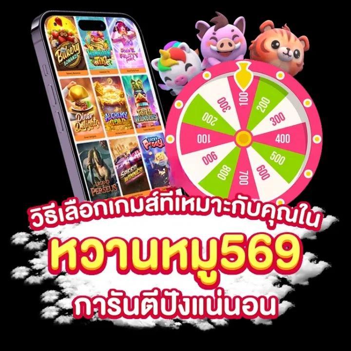 g2g168 เว็บตรง สล็อต ฝากถอนออโต้ ไม่ผ่านเอเย่นต์ 2026