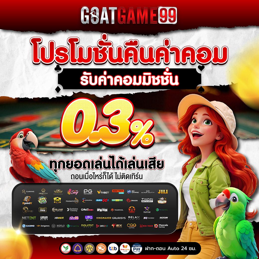 g2g4s เว็บตรงสล็อต ฝากถอนออโต้ ไม่ผ่านเอเย่นต์ 2026