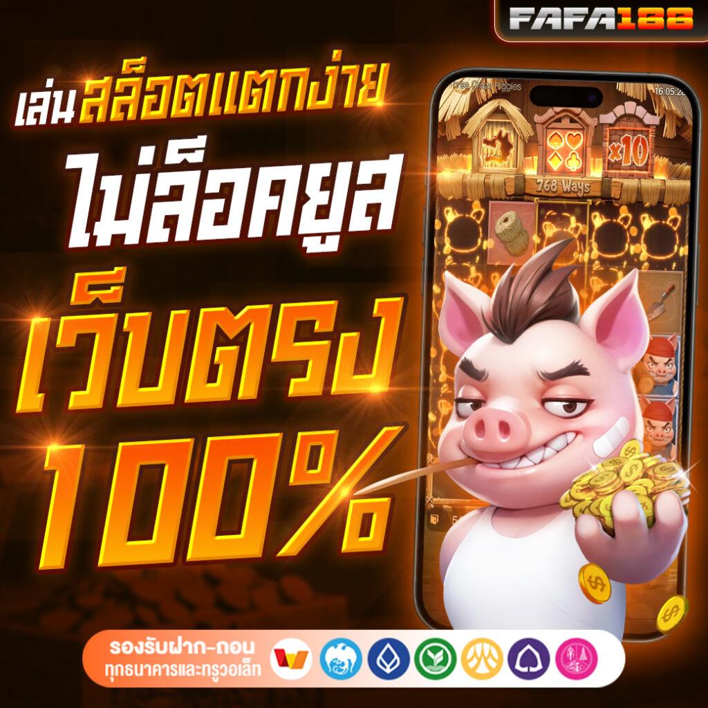 g2g51 เว็บตรง สล็อต ฝากถอนออโต้ ไม่ผ่านเอเย่นต์ 2026
