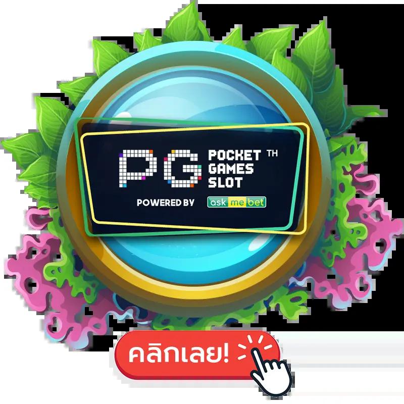 g2g7899 เว็บตรง สล็อต ฝากถอนออโต้ ไม่ผ่านเอเย่นต์ 2026