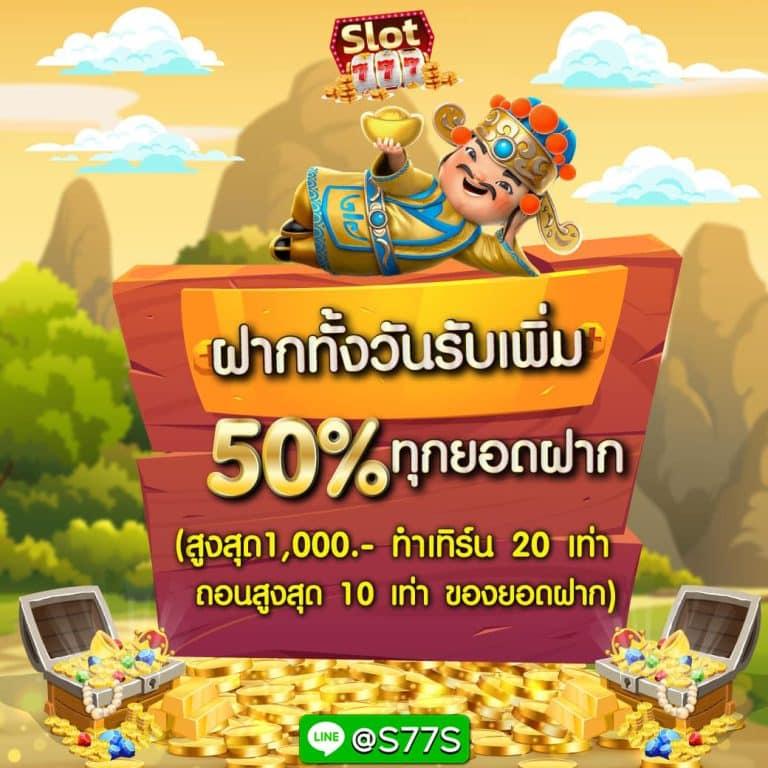 g2g789t เว็บตรง สล็อต ฝากถอนออโต้ ไม่ผ่านเอเย่นต์ 2026