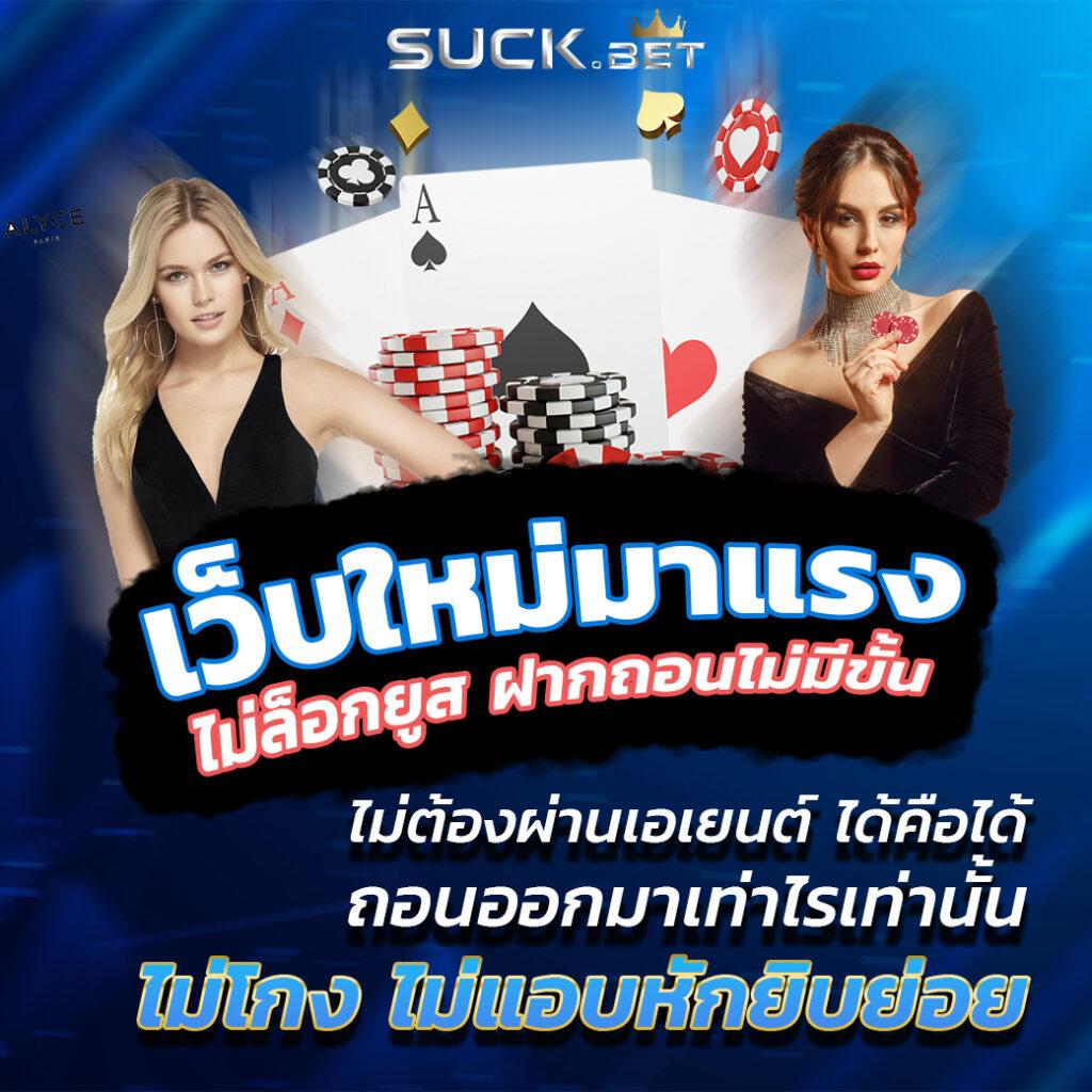 g2g เว็บตรง สล็อต ฝากถอนออโต้ ไม่ผ่านเอเย่นต์ 2026