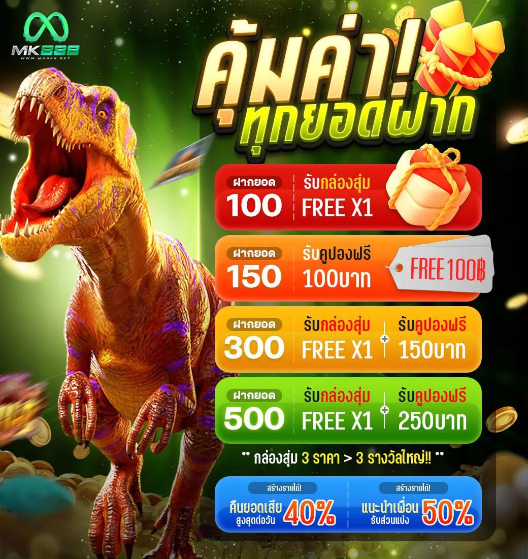 g2gbet555 เว็บตรง สล็อต ฝากถอนออโต้ ไม่ผ่านเอเย่นต์ 2026