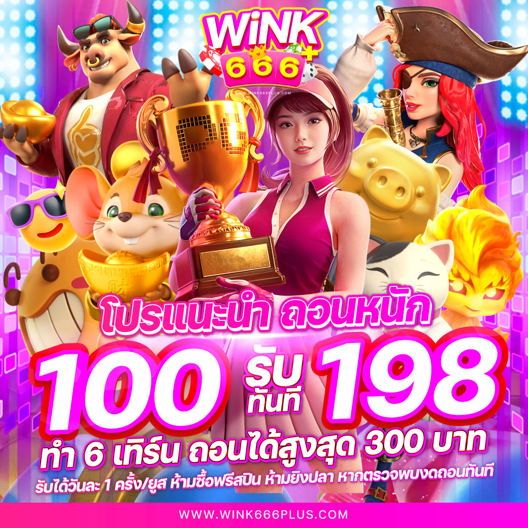g2gmega เว็บตรง สล็อต ฝากถอนออโต้ 2026