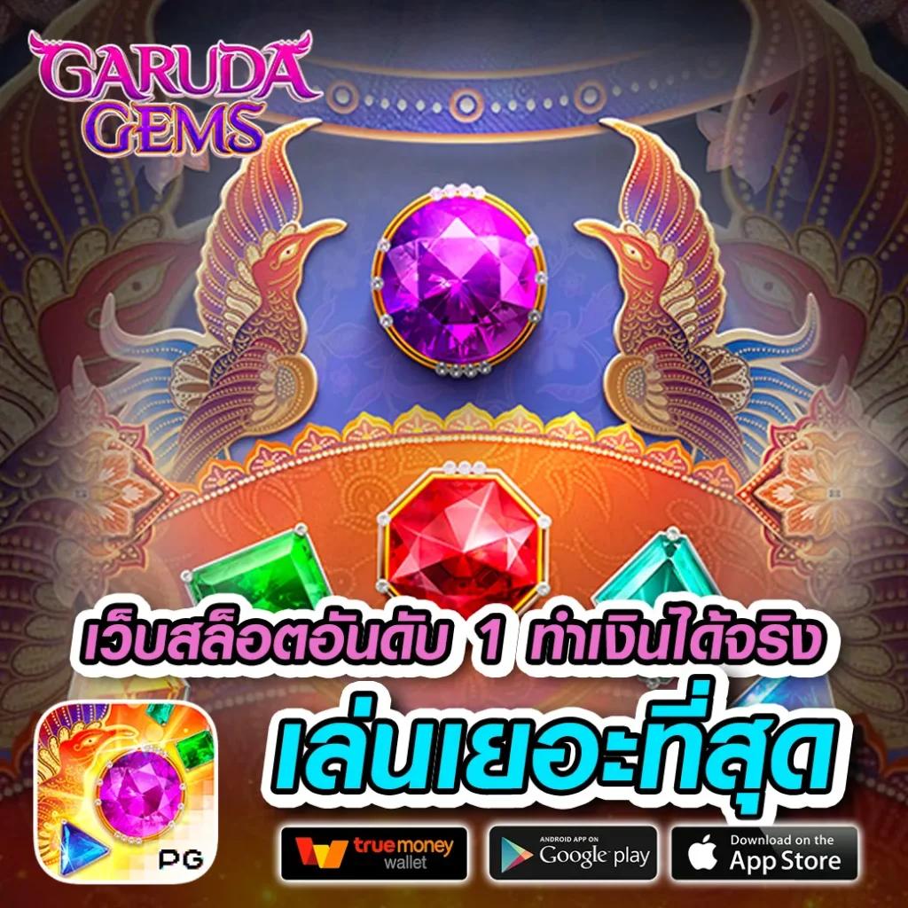 g2gxyz เว็บตรง สล็อต ฝากถอนออโต้ ไม่ผ่านเอเย่นต์ 2026