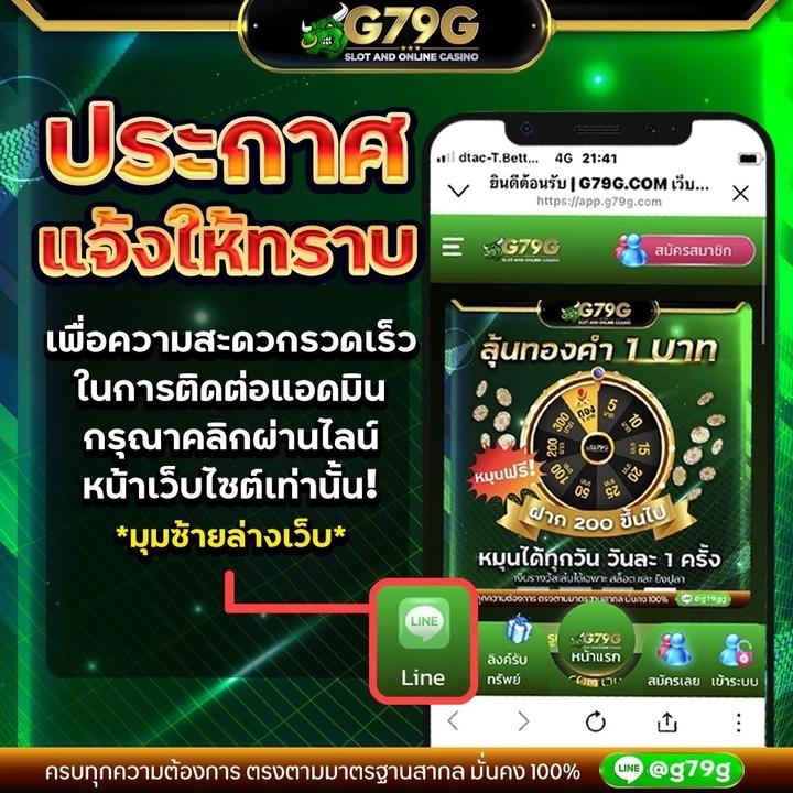 g2gzone เว็บตรง สล็อต ฝากถอนออโต้ ไม่ผ่านเอเย่นต์ 2026