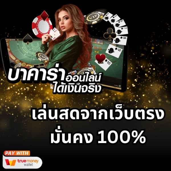 g2gเว็บตรง วอเลท เล่นเว็บตรง ฝากถอนออโต้ ไม่ผ่านเอเย่นต์ สล็อต RTP% สูง 2026