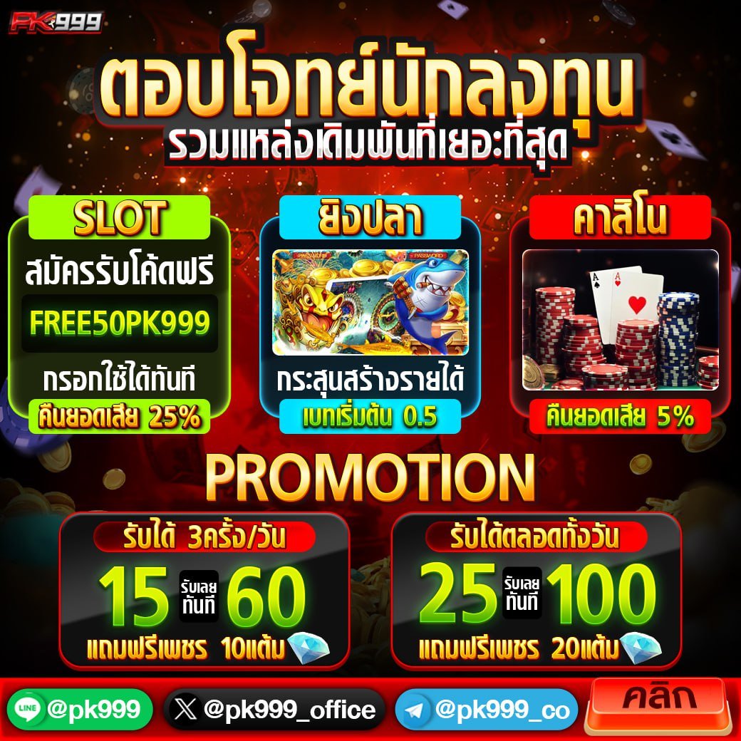 galaxy auto slot เว็บตรง สล็อต ฝากถอนออโต้ ไม่ผ่านเอเย่นต์ 2026
