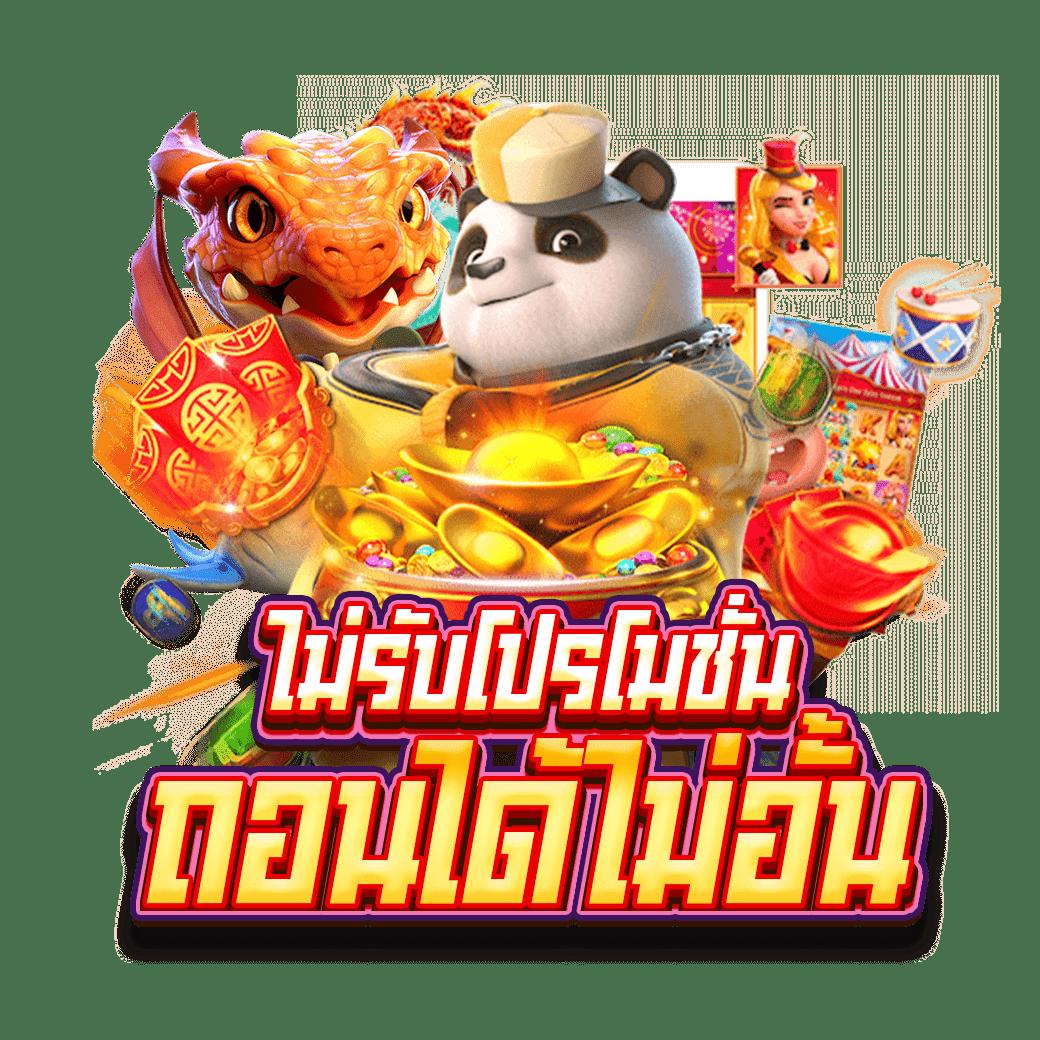gambit777 เว็บตรง สล็อต ฝากถอนออโต้ ไม่ผ่านเอเย่นต์ 2026