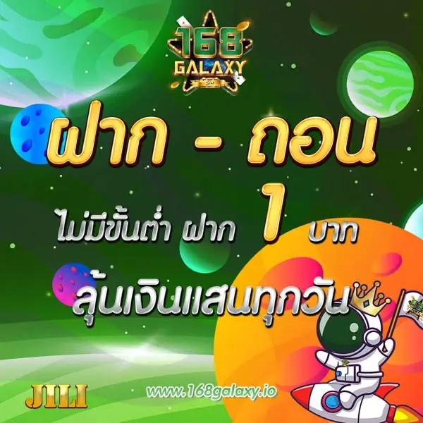 gangpg เว็บตรง สล็อต ฝากถอนออโต้ ไม่ผ่านเอเย่นต์ 2026