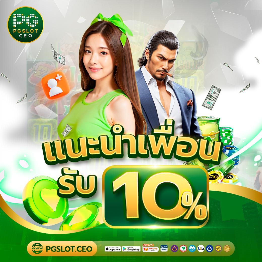 gb69 สล็อต เว็บตรง สล็อต ฝากถอนออโต้ ไม่ผ่านเอเย่นต์ 2026