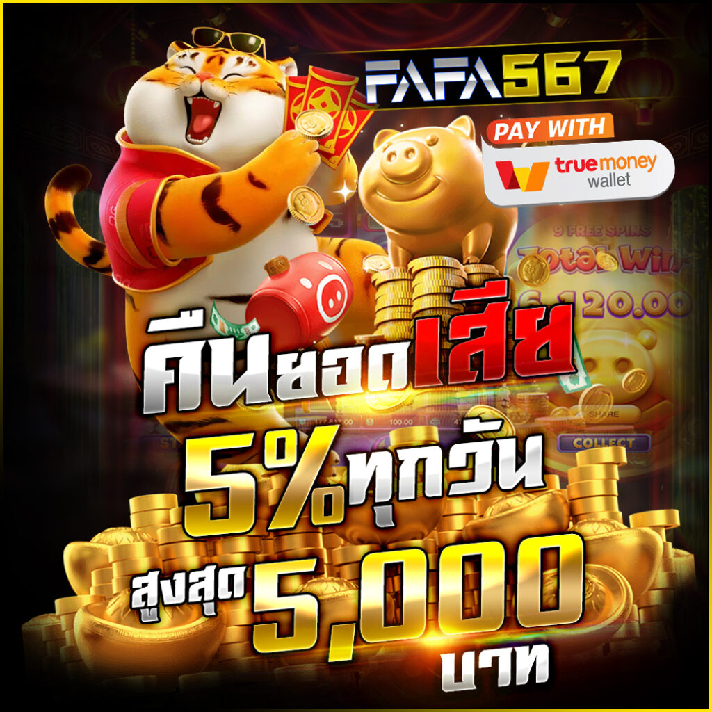 gclub สล็อต ฝากถอนออโต้ เว็บตรง ไม่ผ่านเอเย่นต์ 2026