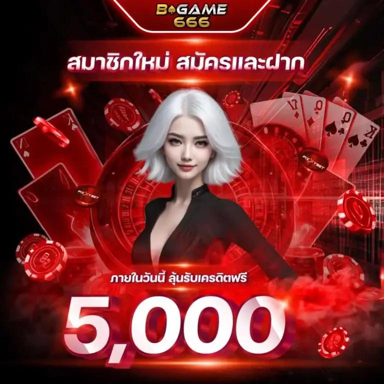 ggslot168 เว็บตรง สล็อต ฝากถอนออโต้ ไม่ผ่านเอเย่นต์ 2026