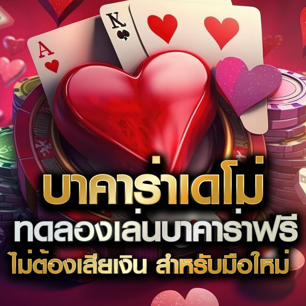 gkbet888 เว็บตรง สล็อต ฝากถอนออโต้ ไม่ผ่านเอเย่นต์ 2026